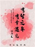 ֮꣬