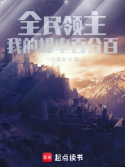 ȫ���������ҵı��ʰٷְ�