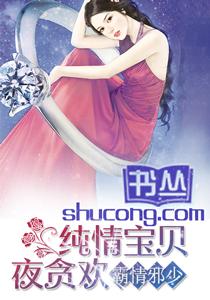 ����а�٣����鱦��ҹ̰��