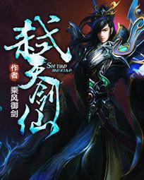 吞雷天尸 吞雷天尸